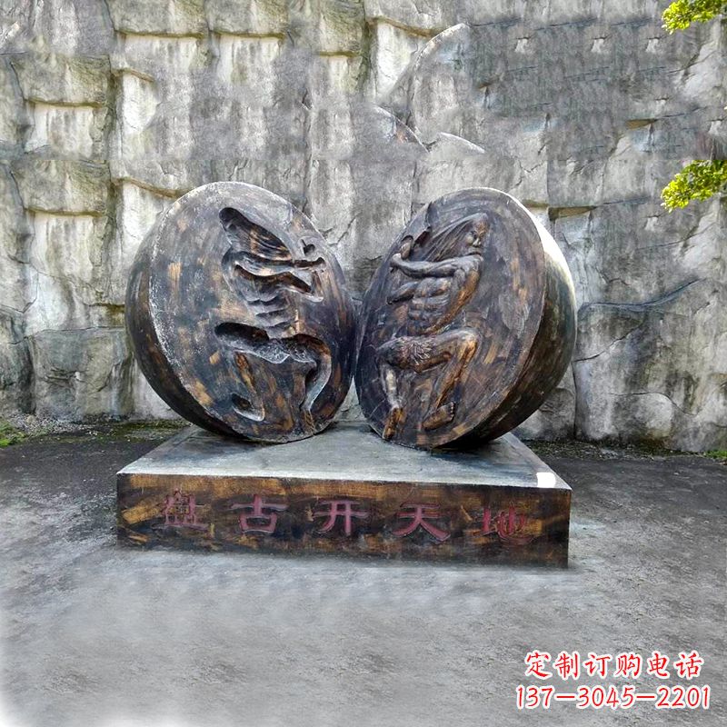 甘肃“盘古开天”铜雕景观雕塑