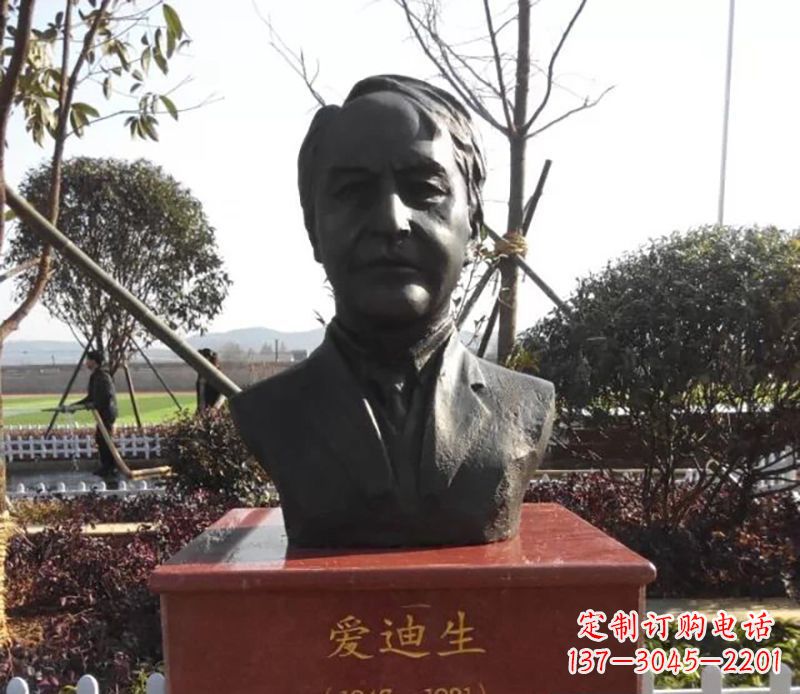 甘肃爱迪生校园名人铜雕