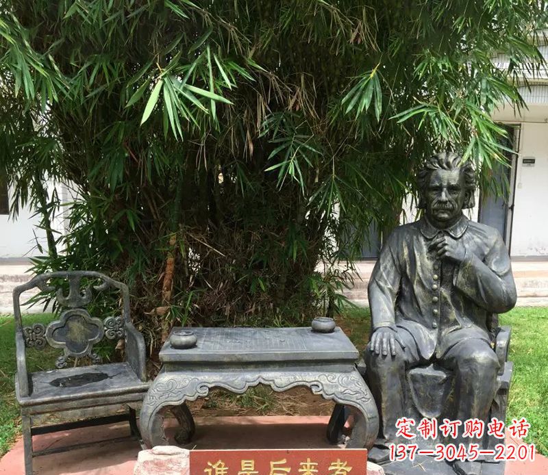 甘肃爱因斯坦校园名人铜雕