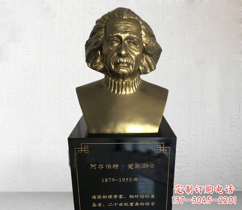 甘肃爱因斯坦胸像铜雕让伟大思想永恒流传