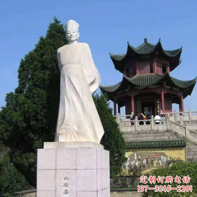 甘肃白居易汉白玉石雕像-景区历史文化名人唐代著名诗人雕塑