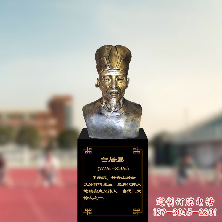 甘肃白居易铸铜头像雕塑-学校校园著名中国历史文化名人雕像