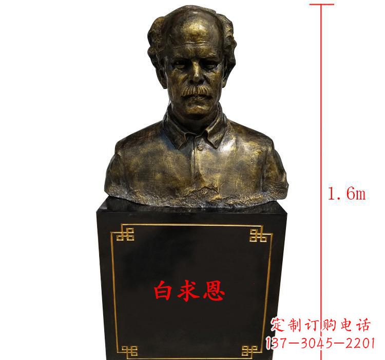 甘肃白求恩胸像传承爱与希望