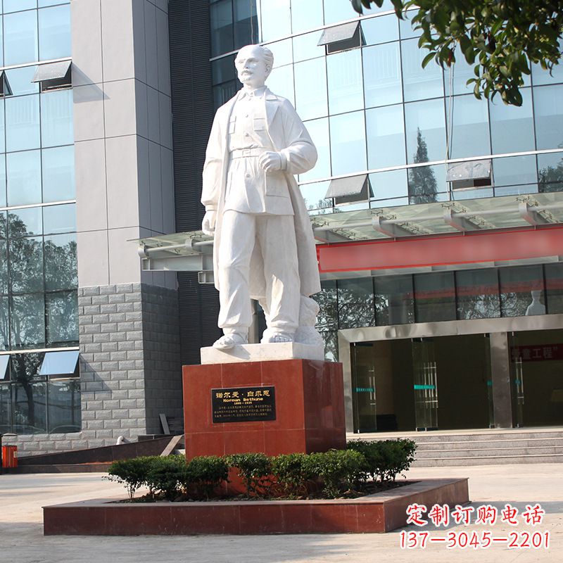 甘肃白求恩纪念雕塑——传承医学先驱的精神