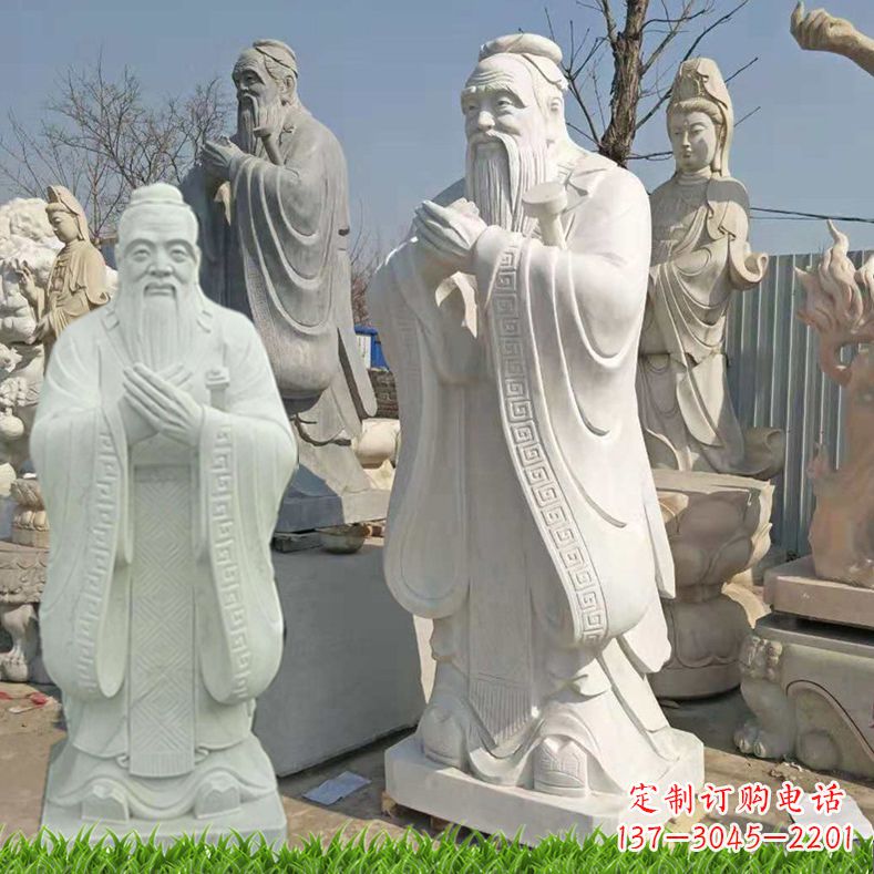 甘肃孔子精美雕刻白石摆件