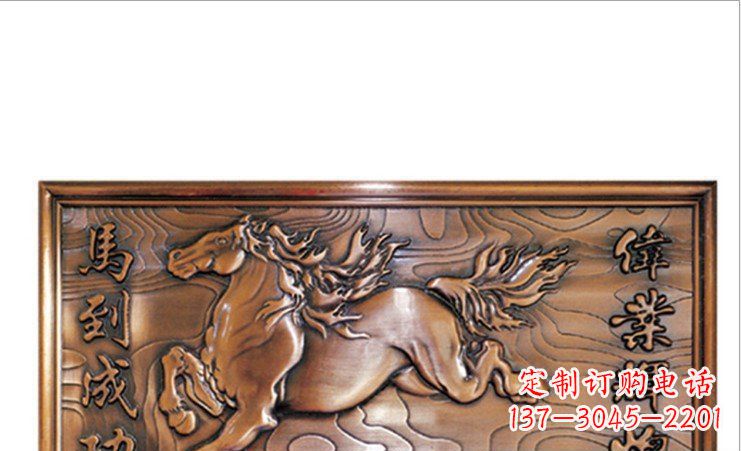 甘肃新“勇往直前,马利亚斯浮雕壁画”