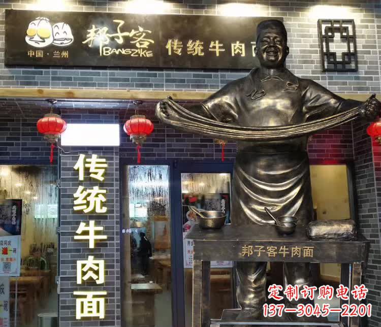 甘肃牛肉拉面精灵