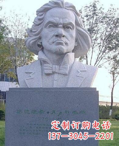 甘肃贝多芬人物铜雕塑世界名人、著名音乐家