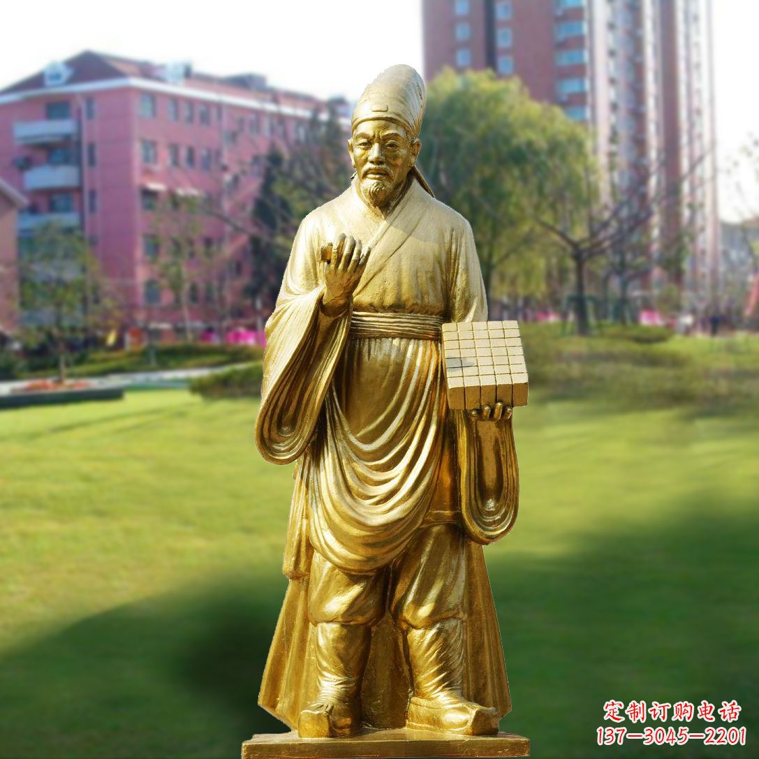 甘肃毕升漆金名人雕像