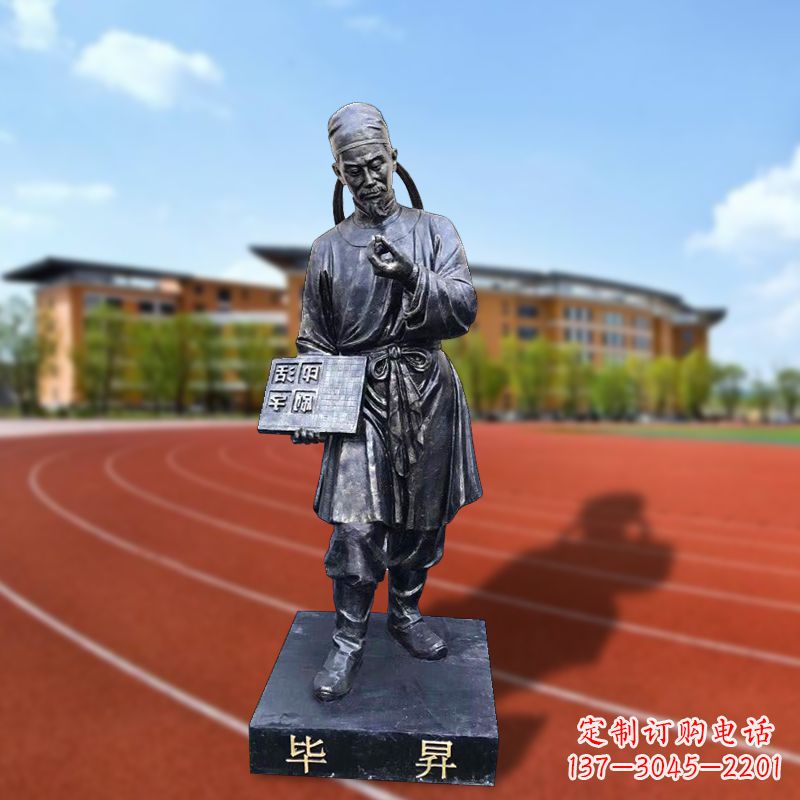 甘肃经典名人雕像