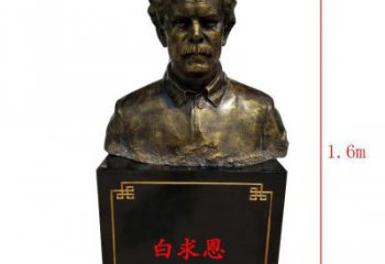 甘肃白求恩胸像传承爱与希望