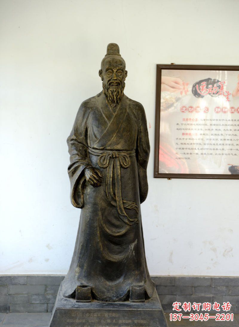 甘肃扁鹊古代医学名人铜雕