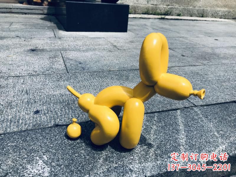 甘肃便便气球狗黄色创意雕塑,大小尺寸可定制