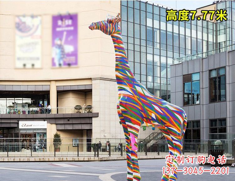甘肃玻璃钢制的长颈鹿雕塑
