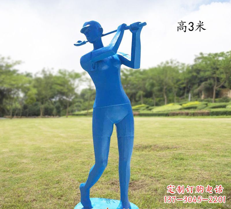 甘肃高尔夫雕塑玻璃钢制作的艺术品