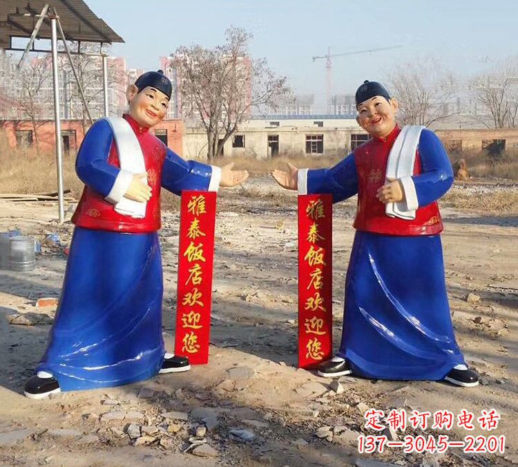 甘肃店小二雕塑让您的商店更加活跃