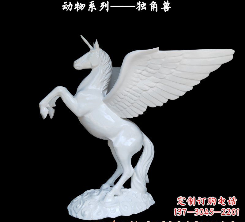 甘肃玻璃钢制独角兽雕塑