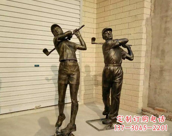 甘肃经典高尔夫雕塑——仿铜玻璃钢打造