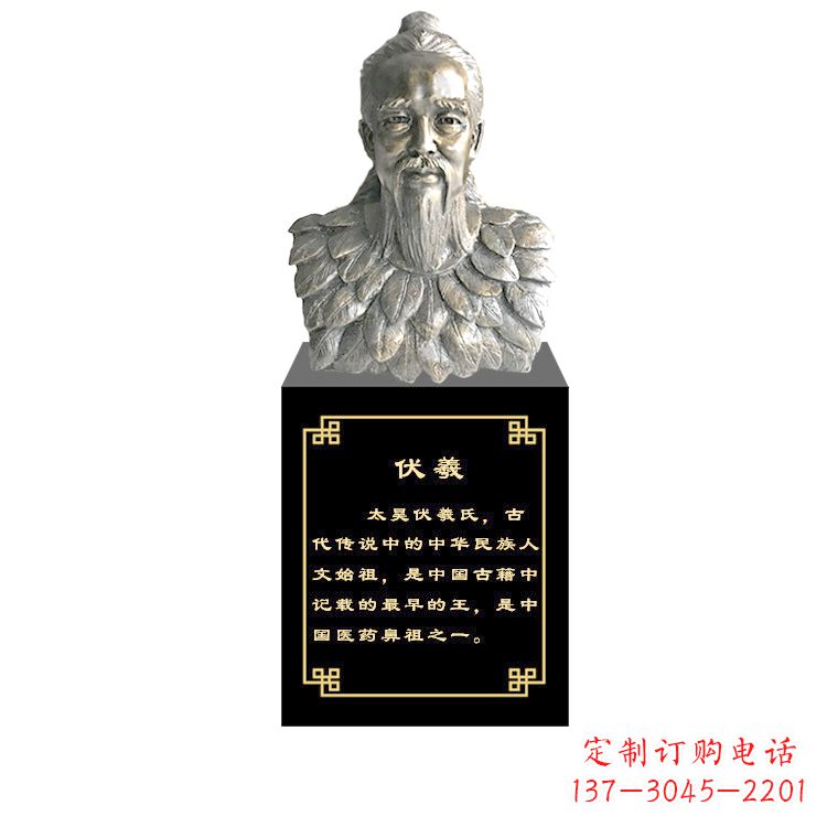 甘肃玻璃钢仿铜伏羲雕塑