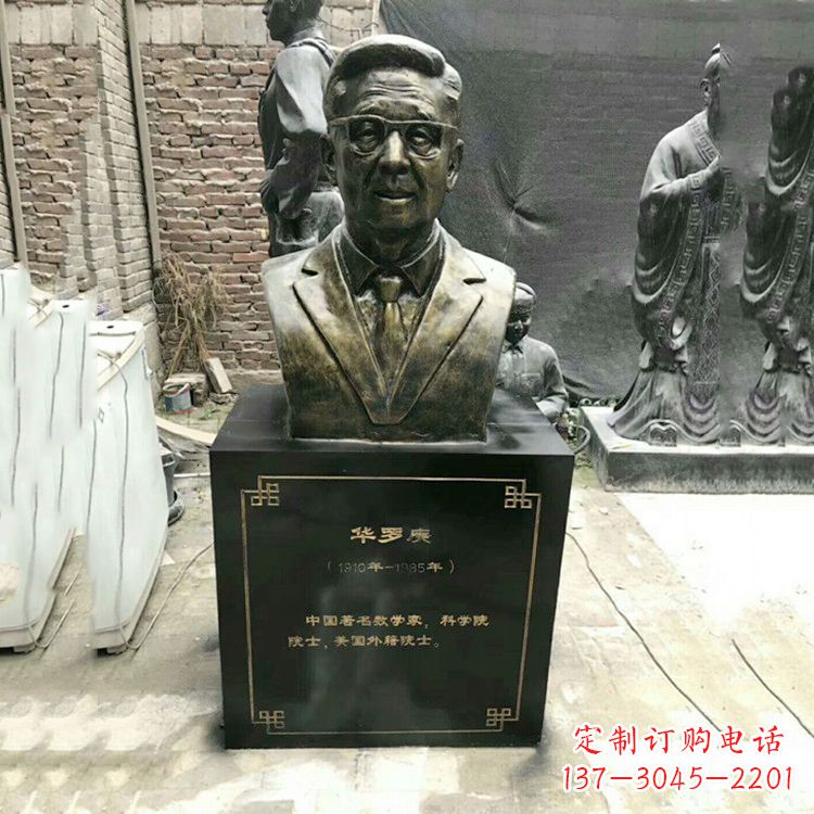 甘肃玻璃钢雕刻的华罗庚头像
