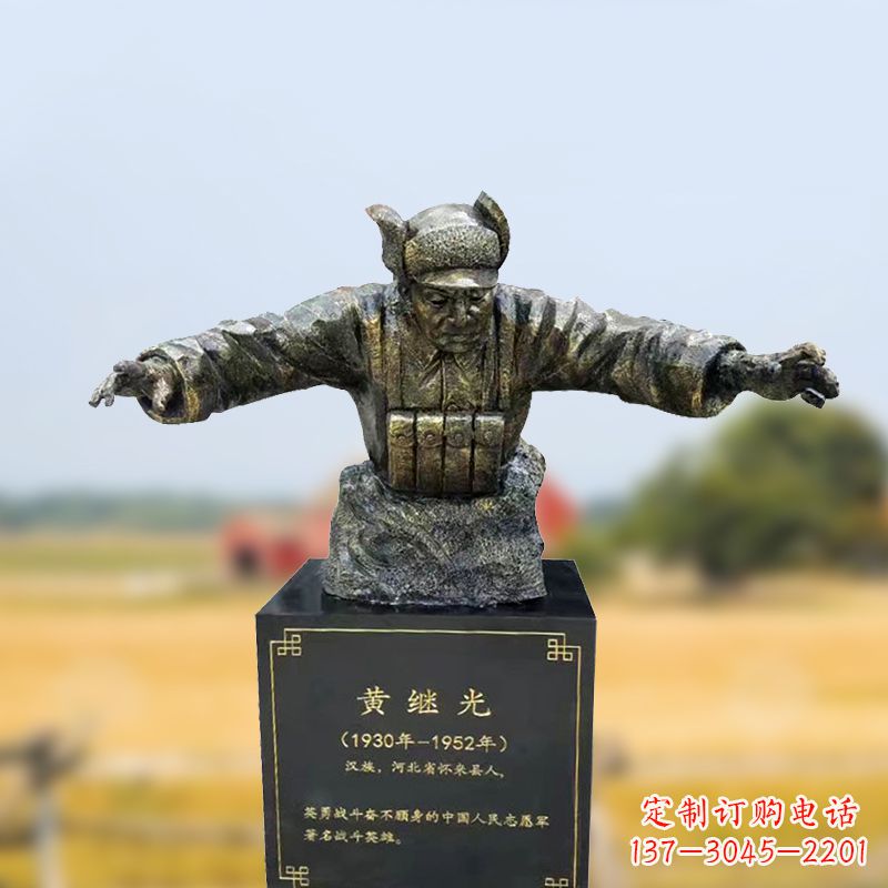 甘肃黄继光雕塑一种新型艺术形式
