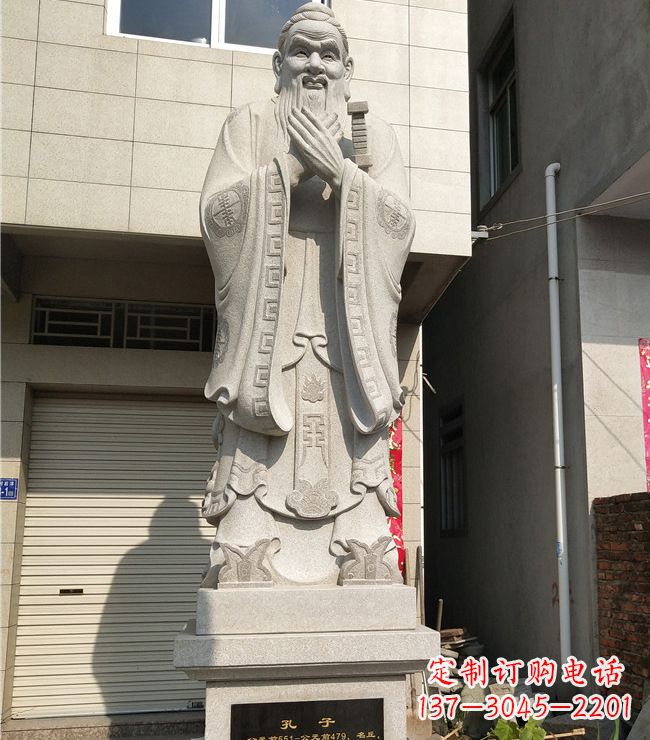 甘肃玻璃钢仿铜孔子雕塑精致传承中华传统