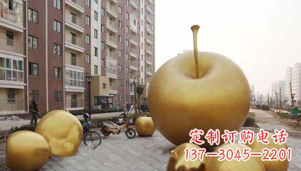 甘肃玻璃钢仿铜苹果雕塑给小区景观带来美丽