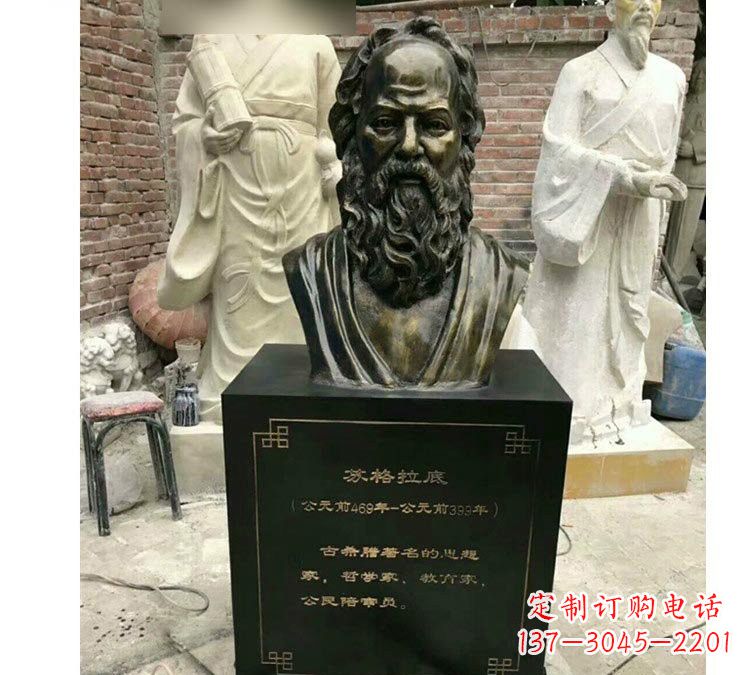 甘肃玻璃钢苏格拉底雕塑