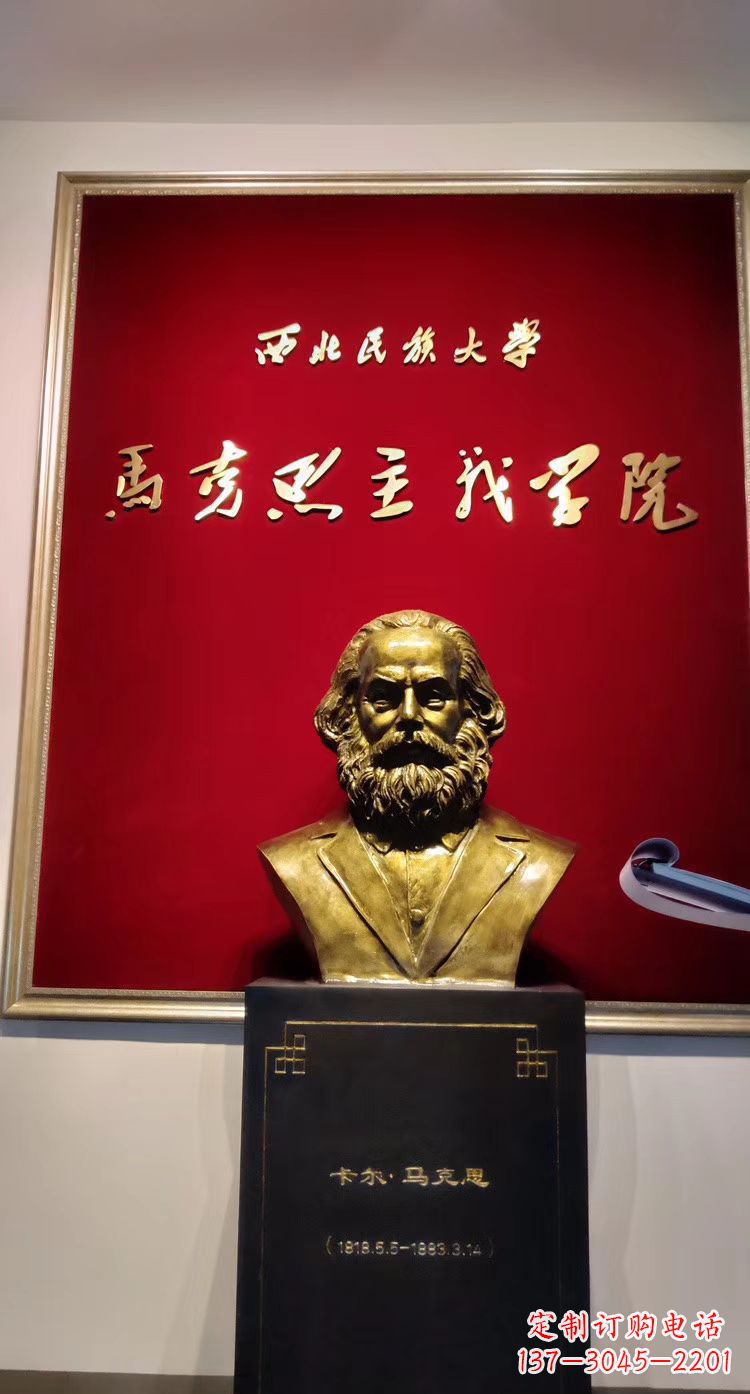甘肃马克思头像玻璃钢仿铜雕塑