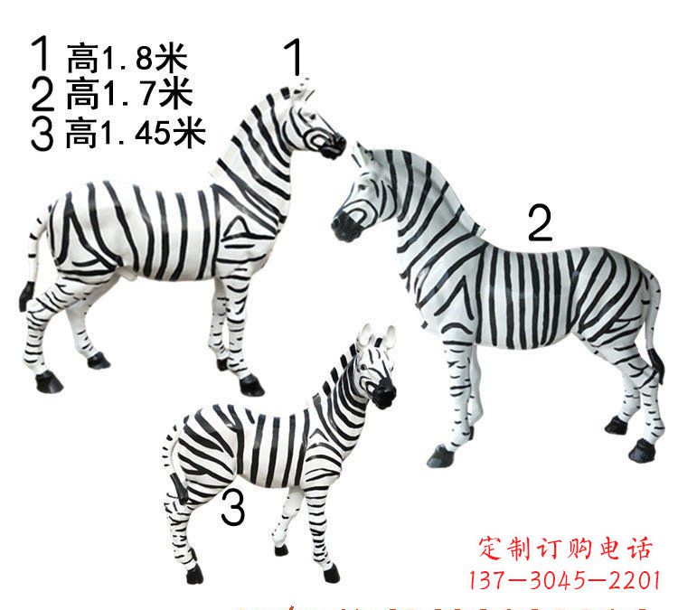 甘肃斑马雕塑玻璃钢制作的艺术之作