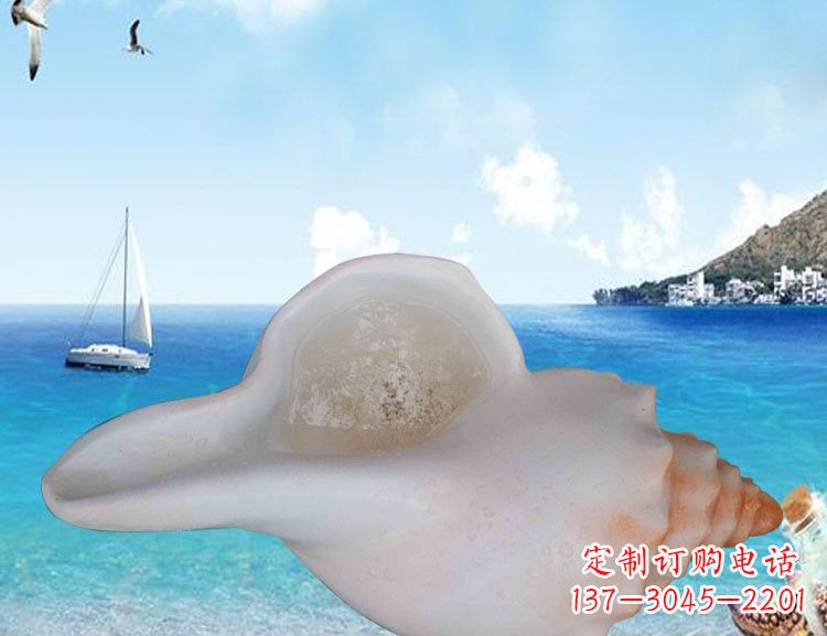 甘肃玻璃钢海螺雕塑的魅力