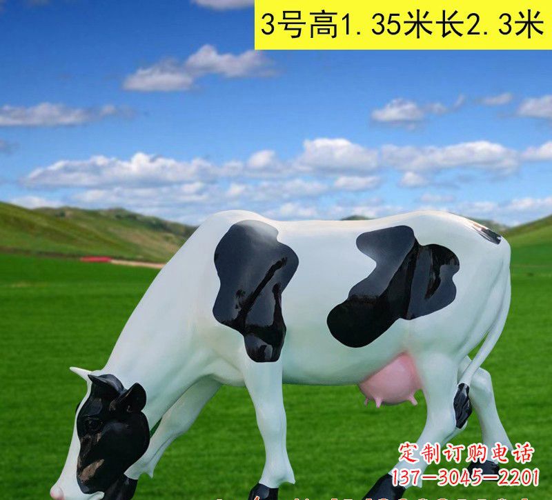 甘肃玻璃钢奶牛雕塑——大自然的精灵