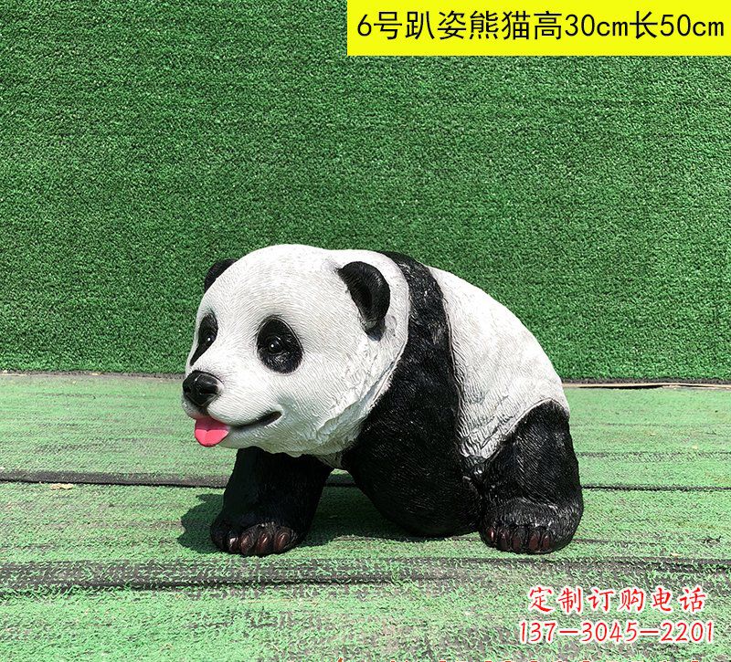 甘肃玻璃钢熊猫雕塑精致而可爱
