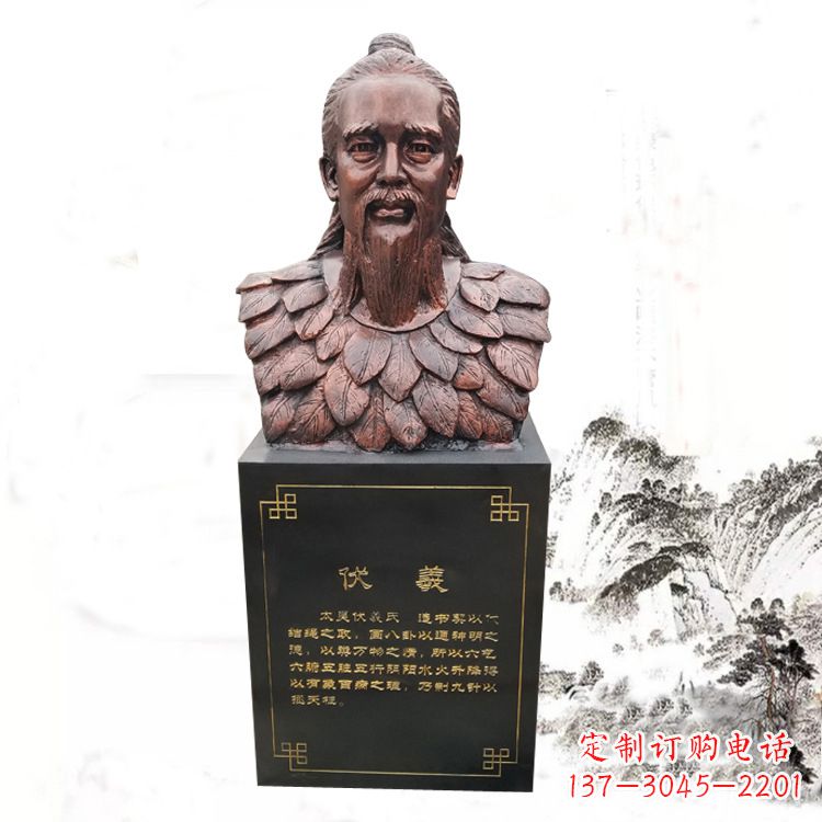 甘肃玻璃钢制作的伏羲胸像