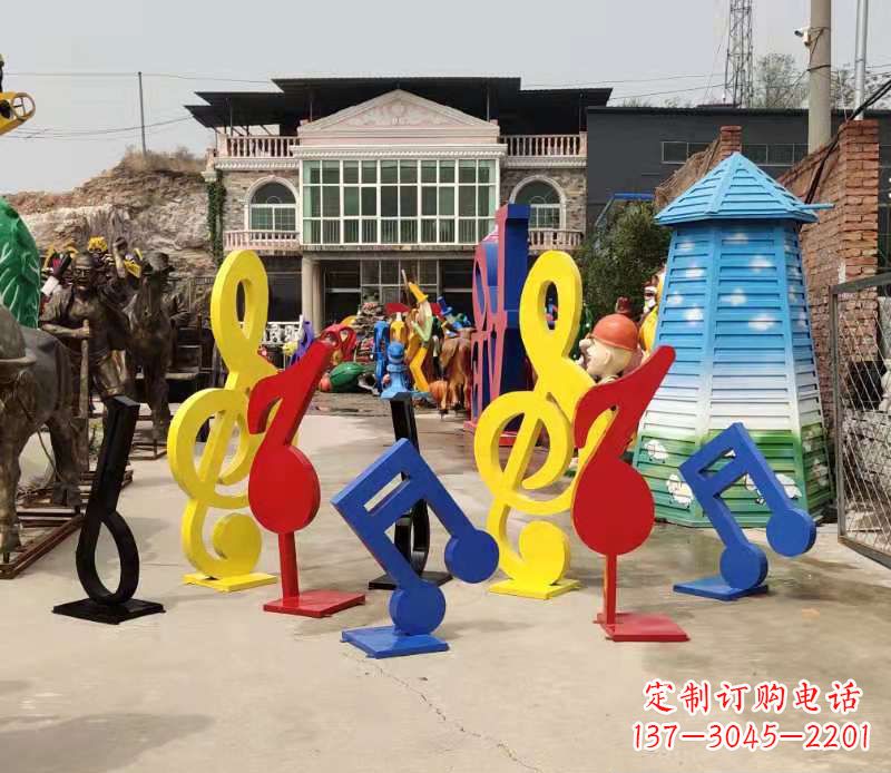 甘肃玻璃钢音符雕塑缤纷音乐世界