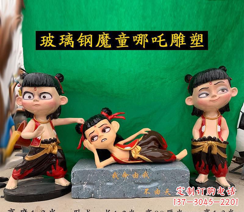 甘肃玻璃钢公园游乐场卡通哪吒雕塑