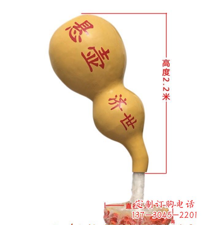 甘肃玻璃钢葫芦雕塑精致而绚烂