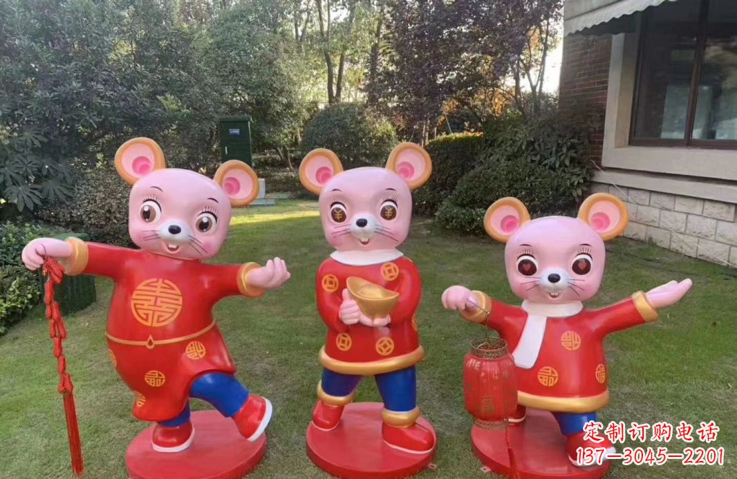 甘肃老鼠雕塑——玻璃钢卡通鼠年吉祥物