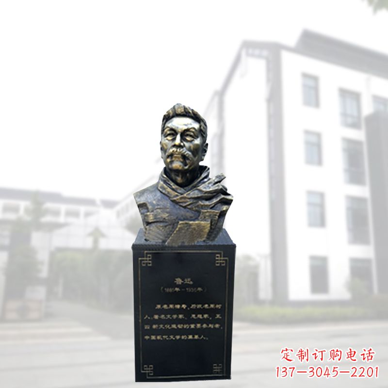 甘肃鲁迅一尊玻璃钢雕像