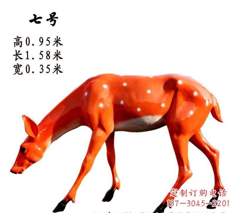 甘肃玻璃钢梅花鹿雕塑——精致优雅的艺术之作