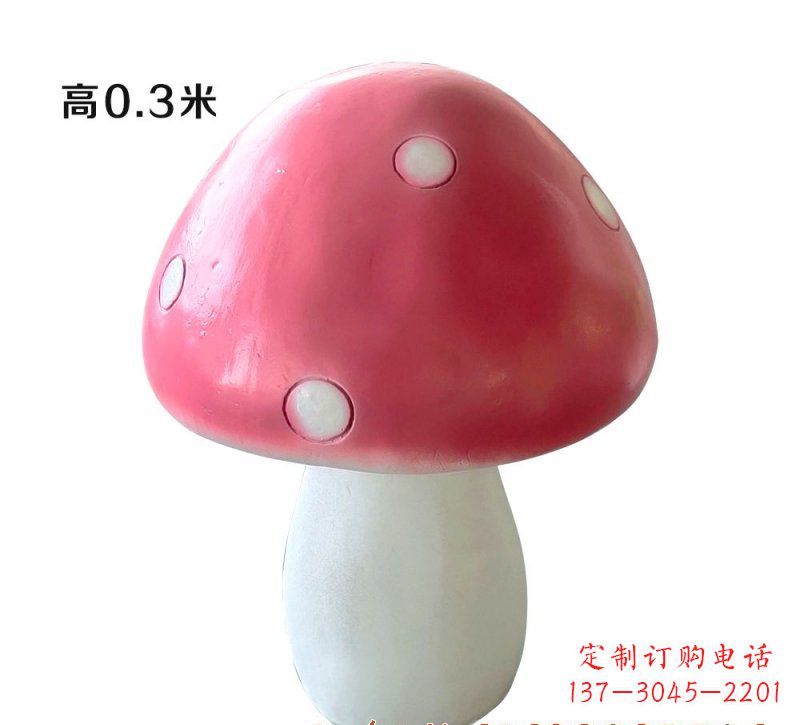 甘肃玻璃钢蘑菇雕塑艺术与科技的完美结合