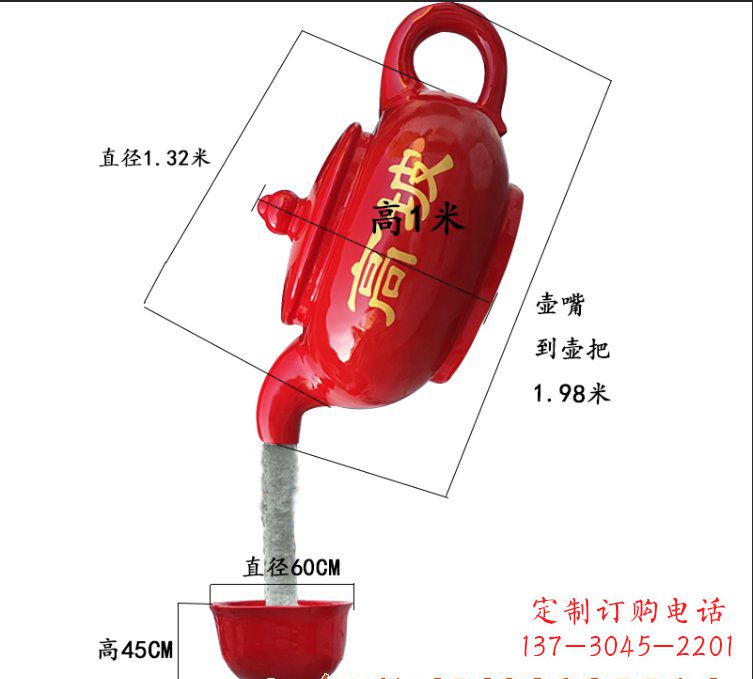 甘肃玻璃钢茶壶雕塑精美又实用