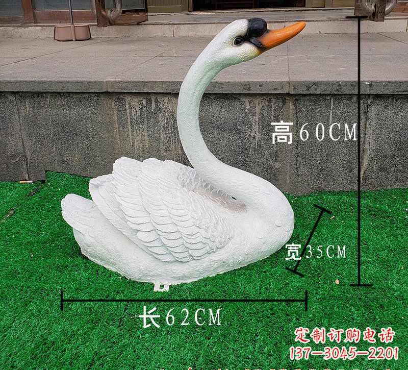 甘肃玻璃钢天鹅雕塑