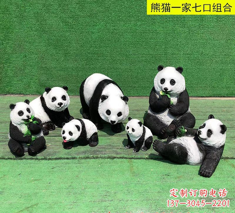 甘肃玻璃钢熊猫雕塑传承中华文化