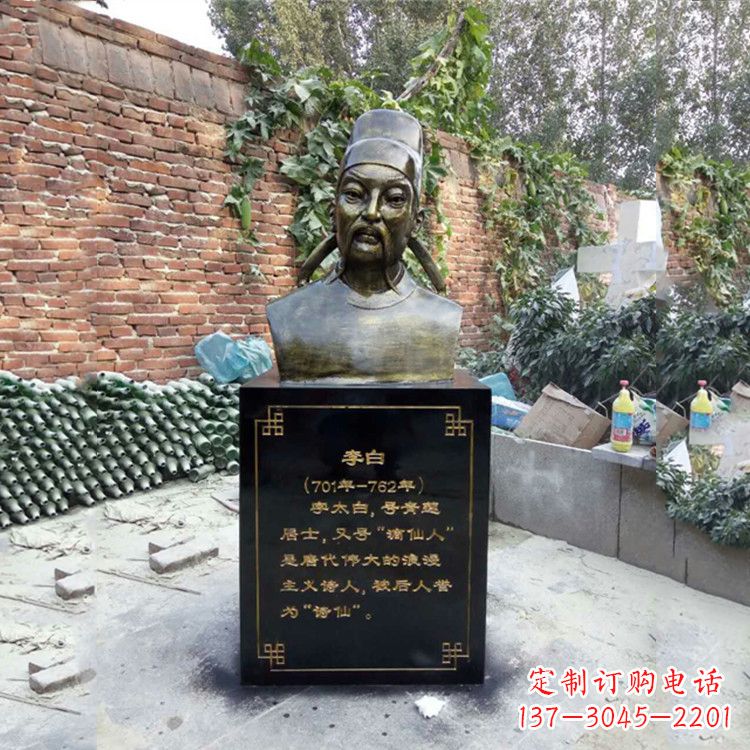 甘肃玻璃钢谪仙人李白头像雕塑-校园历史文化名人雕像