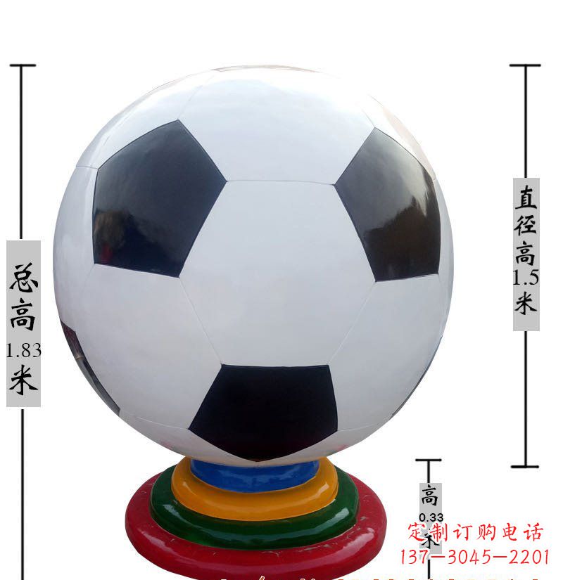 甘肃玻璃钢足球雕塑艺术性的结合