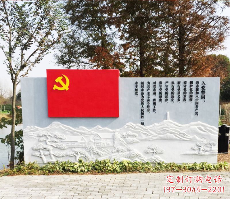 甘肃不锈钢+石材党旗雕塑——缅怀先烈、继承先进