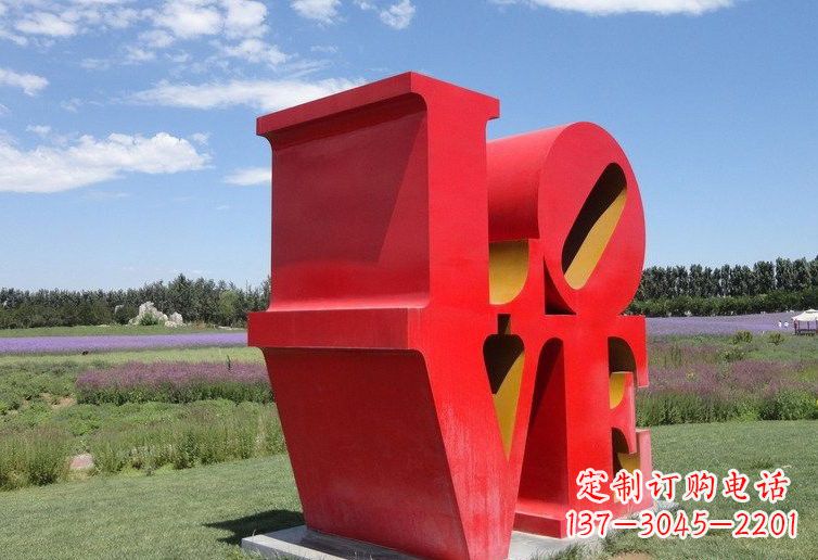 甘肃不锈钢Love字母雕塑——精美绝伦
