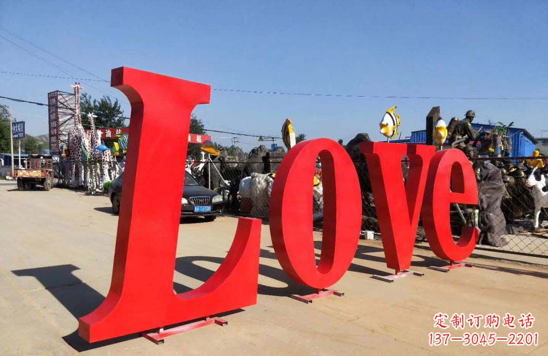 甘肃Love字母雕塑——象征爱的艺术作品