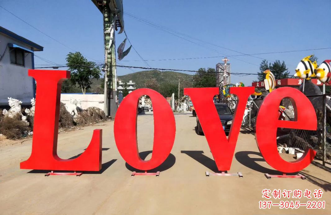 甘肃不锈钢Love字母雕塑 1